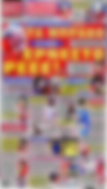 Πρωτοσέλιδο εφημερίδας Φως - protoselida