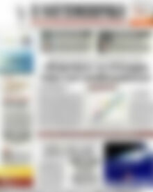 Πρωτοσέλιδο Η Ναυτεμπορική