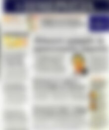 Πρωτοσέλιδο Ημερησία