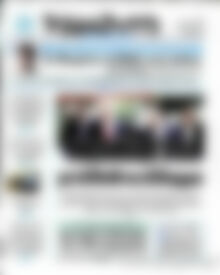 Πρωτοσέλιδο εφημερίδας Βραδυνή - protoselida