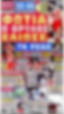 Πρωτοσέλιδο εφημερίδας Φως - protoselida