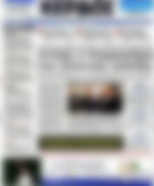 Πρωτοσέλιδο Κέρδος