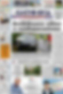 Πρωτοσέλιδο Ελευθερία