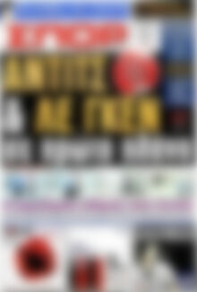 Πρωτοσέλιδο εφημερίδας Σπορ του Βορρά - protoselida