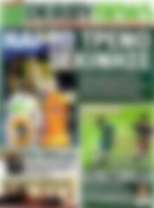 Πρωτοσέλιδο εφημερίδας Derby News - protoselida