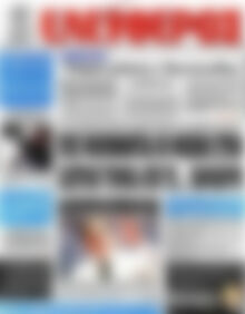 Πρωτοσέλιδο εφημερίδας Ελεύθερος - protoselida