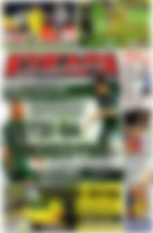 Πρωτοσέλιδο εφημερίδας Εξέδρα - protoselida