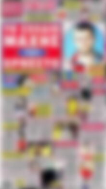 Πρωτοσέλιδο εφημερίδας Φως - protoselida