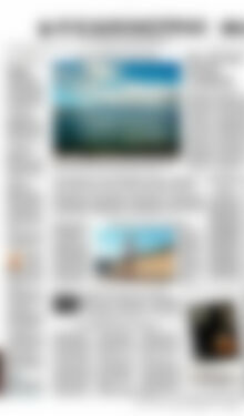 Πρωτοσέλιδο εφημερίδας Η Καθημερινή - protoselida