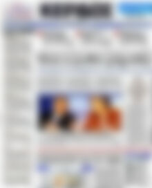 Πρωτοσέλιδο Κέρδος