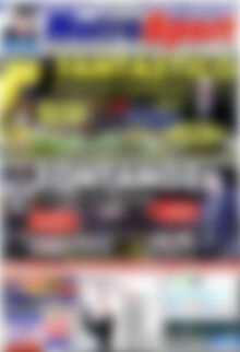 Πρωτοσέλιδο εφημερίδας MetroSport - protoselida