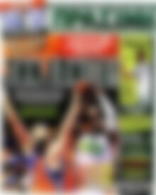 Πρωτοσέλιδο εφημερίδας Η Πράσινη - protoselida