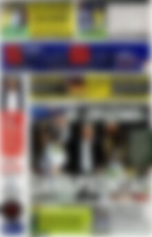 Πρωτοσέλιδο εφημερίδας Sport Day - protoselida