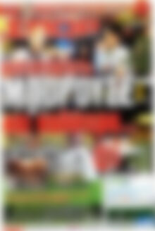 Πρωτοσέλιδο εφημερίδας Σπορ του Βορρά - protoselida