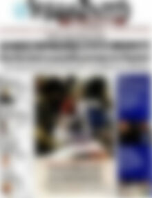 Πρωτοσέλιδο εφημερίδας Βραδυνή - protoselida