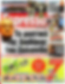 Πρωτοσέλιδο εφημερίδας Espresso - protoselida