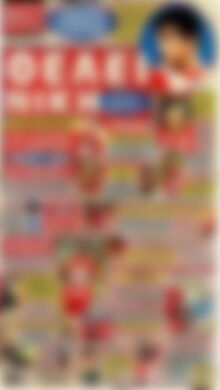 Πρωτοσέλιδο εφημερίδας Φως - protoselida