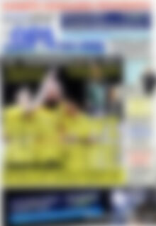 Πρωτοσέλιδο εφημερίδας Η Ώρα των Σπορ - protoselida