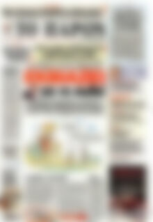 Πρωτοσέλιδο εφημερίδας Το Παρόν - protoselida