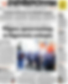 Εφημερίδα Ελευθεροτυπία