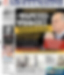 Εφημερίδα Απογευματινή
