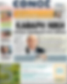 Εφημερίδα Έθνος