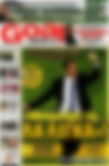 Εφημερίδα Goal News