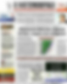 Εφημερίδα Η Ναυτεμπορική