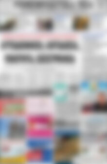 Εφημερίδα Ρεθεμνιώτικα Νέα