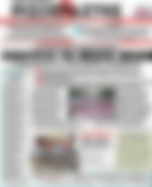 Εφημερίδα Ριζοσπάστης