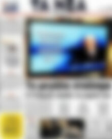 Εφημερίδα Τα Νέα