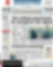 Πρωτοσέλιδο ΕΞΠΡΕΣ