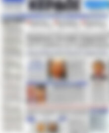 Πρωτοσέλιδο Κέρδος