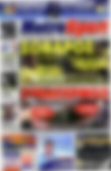 Πρωτοσέλιδο εφημερίδας MetroSport - protoselida