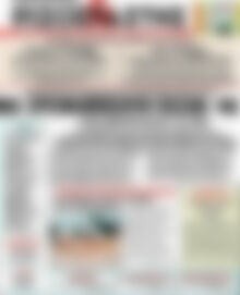 Ριζοσπάστης