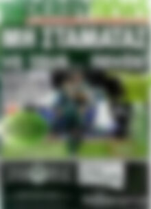 Πρωτοσέλιδο εφημερίδας Derby News - protoselida