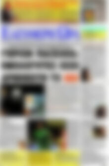 Ελεύθερη ώρα