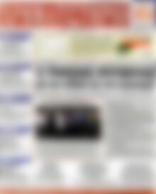 Πρωτοσέλιδο Χρηματιστήριο