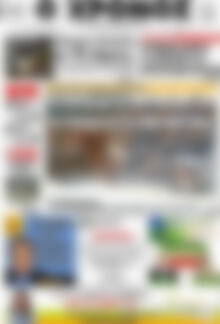 Πρωτοσέλιδο Χρόνος
