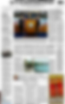 Η Καθημερινή