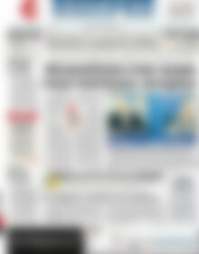 ΕΞΠΡΕΣ