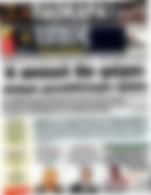 Τύπος Θεσσαλονίκης