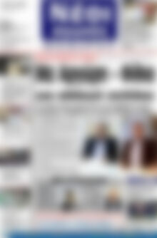 Νέοι Αγώνες
