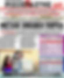 Ριζοσπάστης