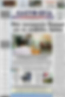 Πρωτοσέλιδο Ελευθερία