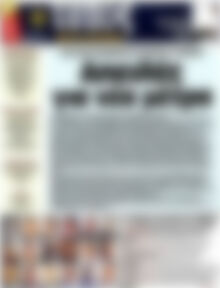 Τύπος Θεσσαλονίκης