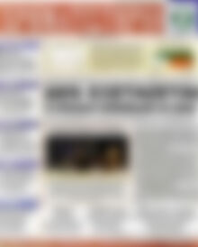 Χρηματιστήριο