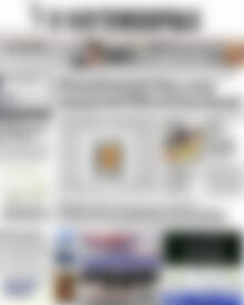 Πρωτοσέλιδο Η Ναυτεμπορική