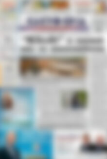 Ελευθερία