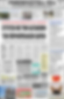 Πρωτοσέλιδο Ρεθεμνιώτικα Νέα